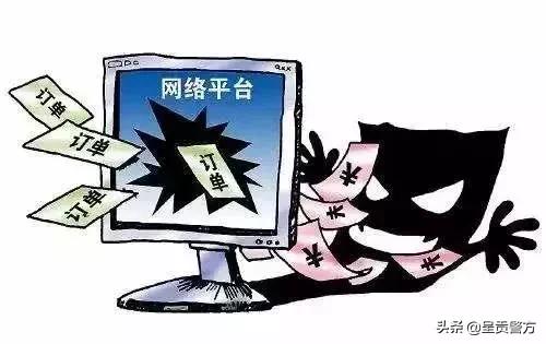 网络刷单诈骗套路公布,网络刷单的诈骗套路