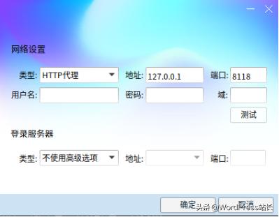 深度操作系统deepinV20（UOS）的10大优化操作