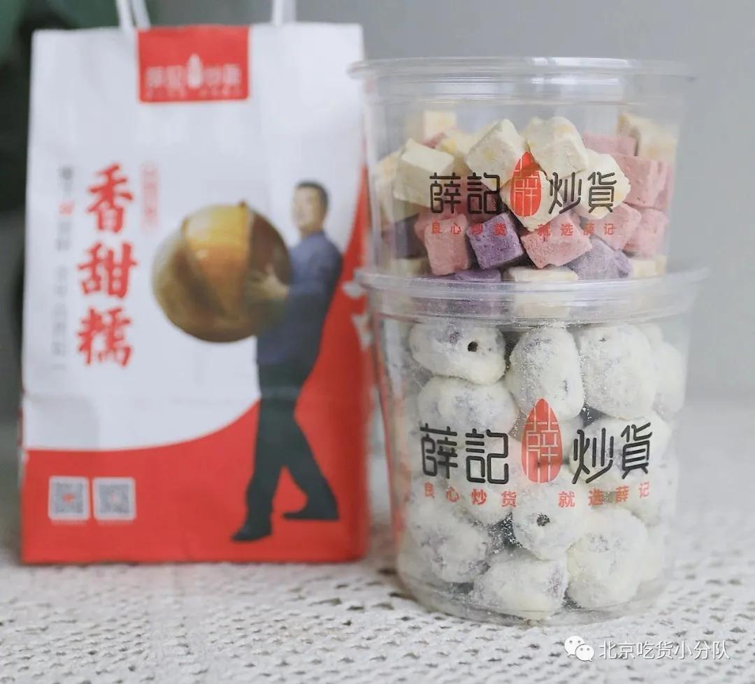 北京10家当红甜品，我安利晚了