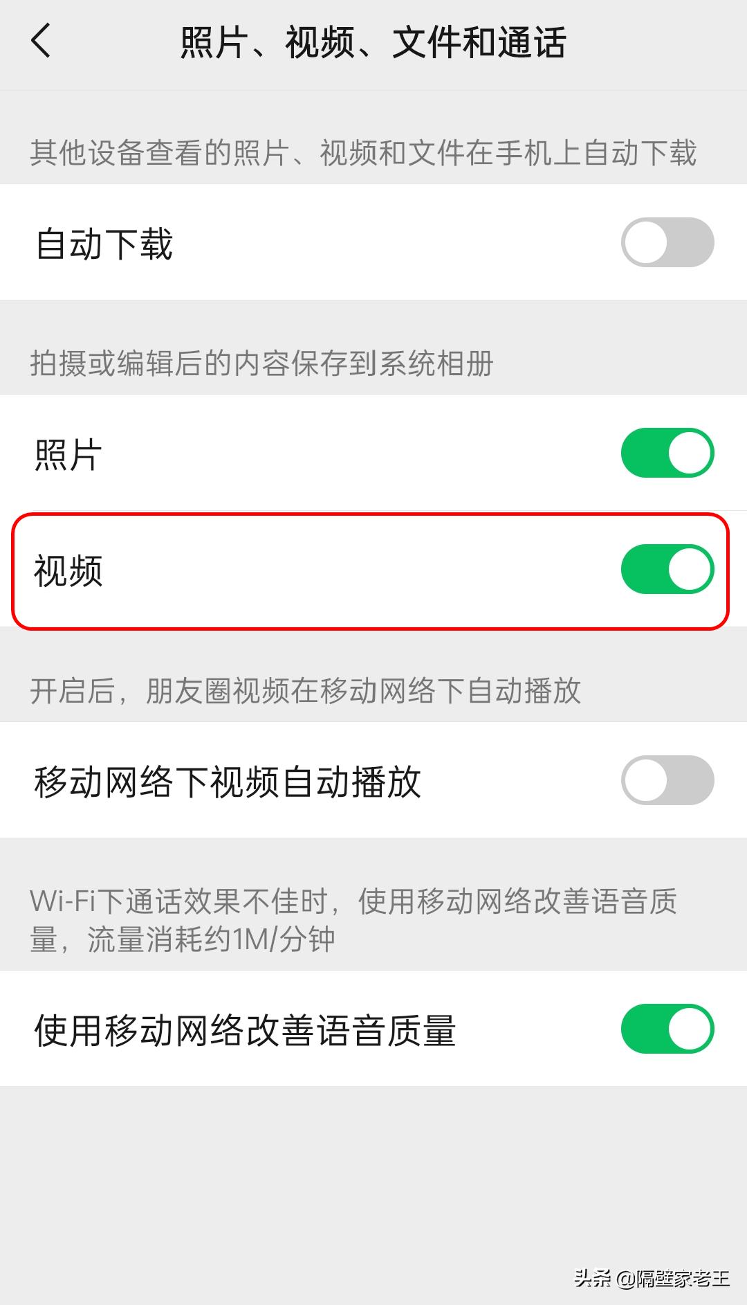 微信朋友圈隐藏bug教学,微信私密朋友圈隐藏教程