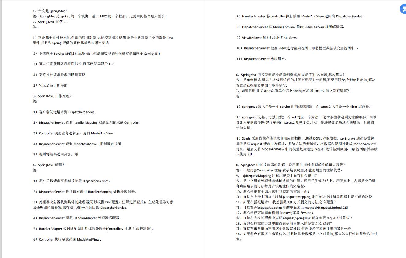 闃块噷绀炬嫑闈㈣瘯p7,闃块噷闈㈣瘯p7