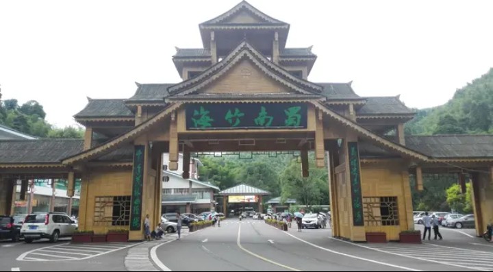 宜宾市长宁蜀南竹海,我的中国行