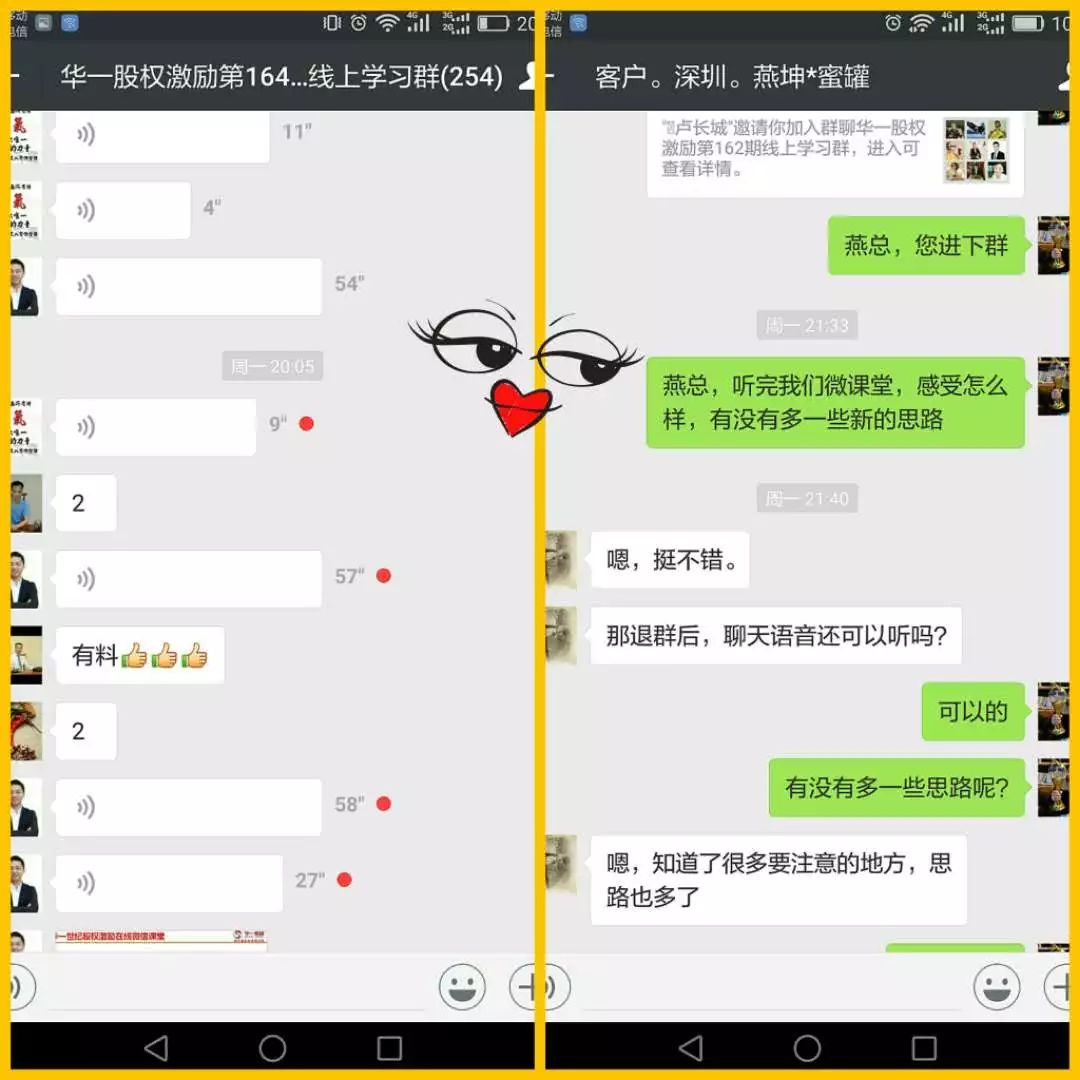 碧生源总部大厦现状,碧生源大楼现状