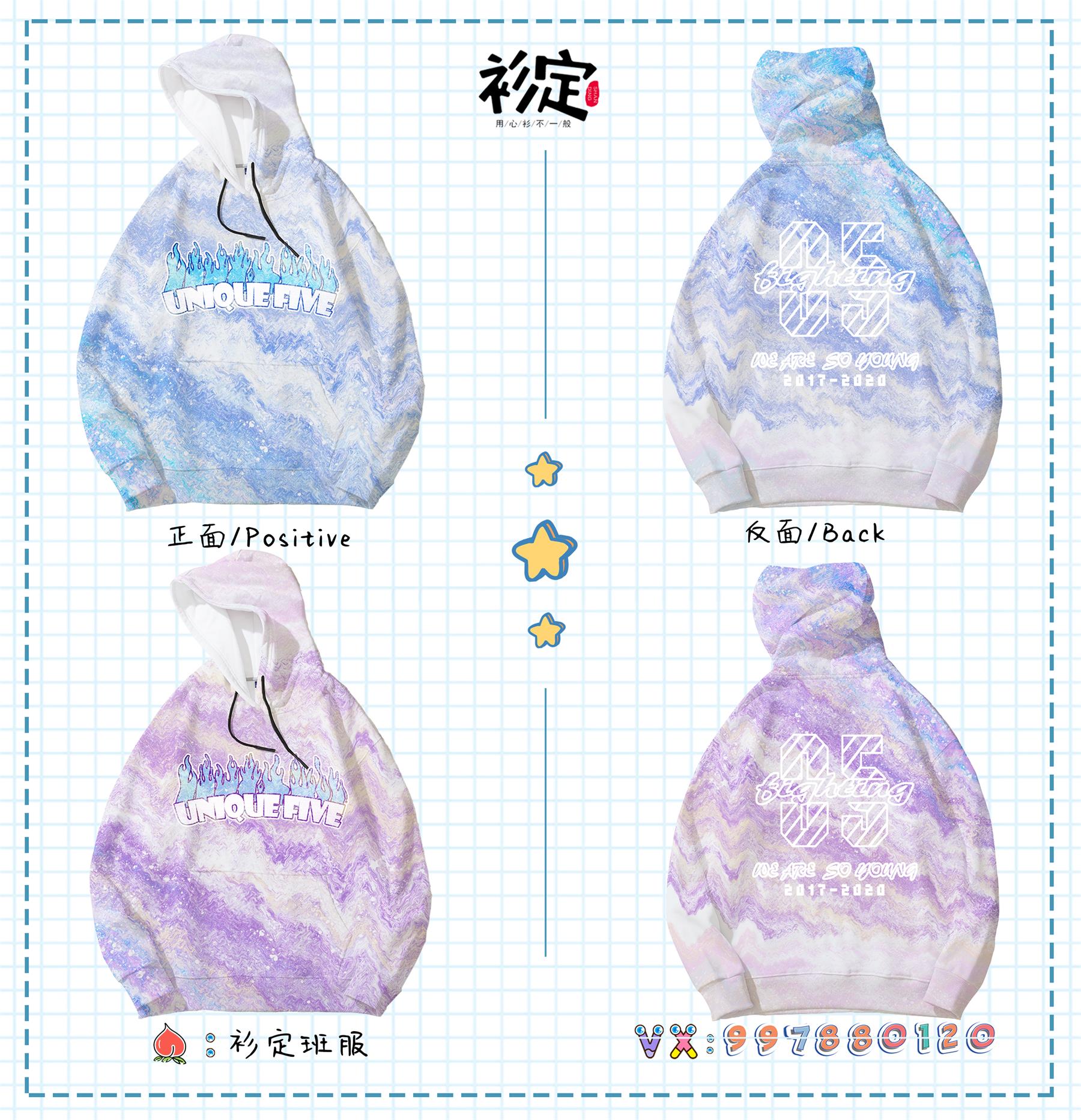 比较好看的班服图案,好看的运动会班服款式图片