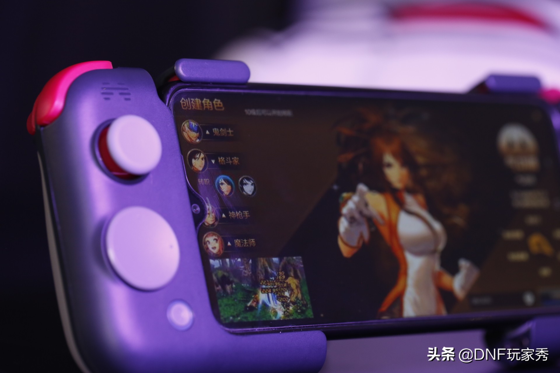 DNF手游游戏手柄,手柄玩刺激战场跟手搓哪个好