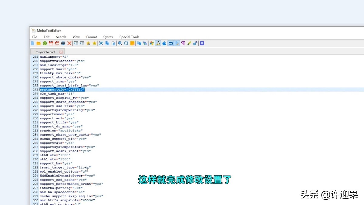 璁歌繋鏋滆瑙as绯荤粺,璁歌繋鏋滆绉戞櫘nas绯诲垪