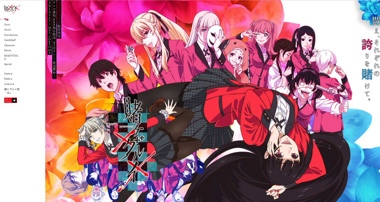 2019年1月新番7、8日放送详情（共10部）