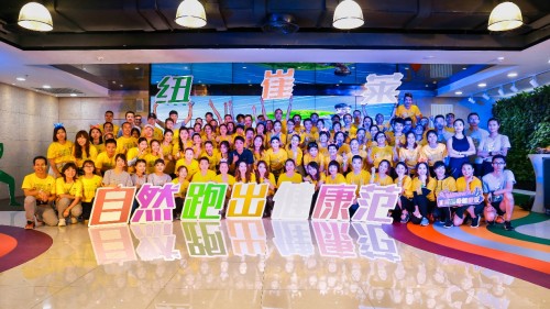 自然跑出健康范,安利纽崔莱健康慈善跑