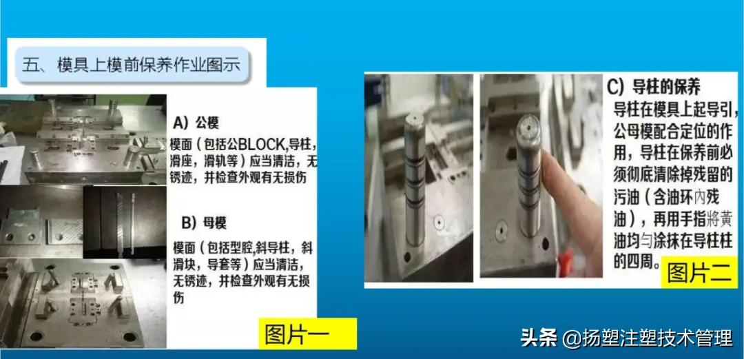 注塑工艺不良讲解,注塑产品不良图解及改善方法