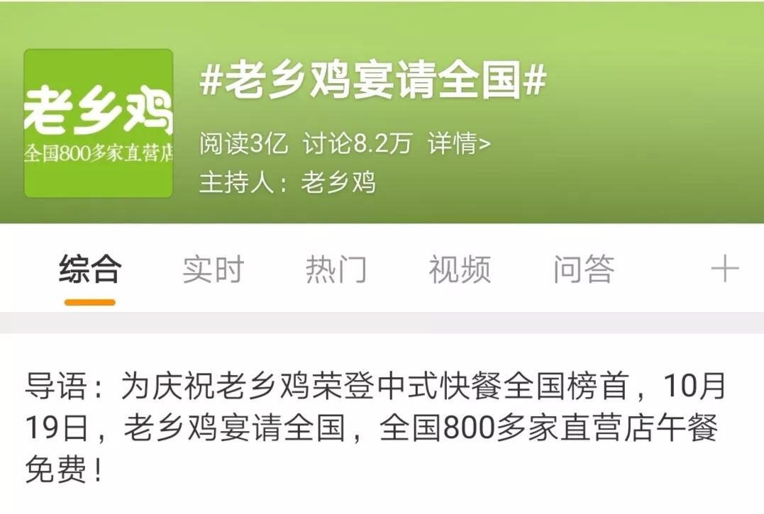 这家“中式快餐店”拳打真功夫、脚踢德克士,可我真的不认识啊