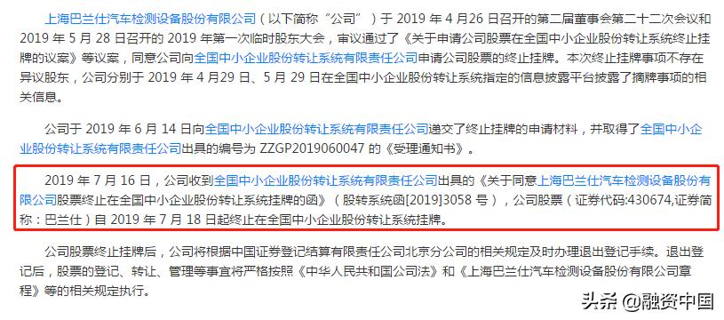 汽车销量或骤降8%：声称“最懂汽车产业”的投资机构也玩不转了