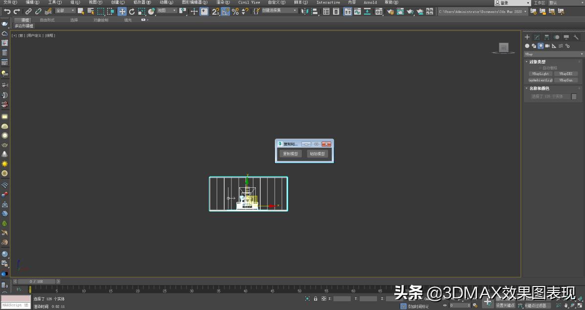 3dmax模型导入贴图丢失怎么处理,3dmax导入模型材质丢失怎么解决