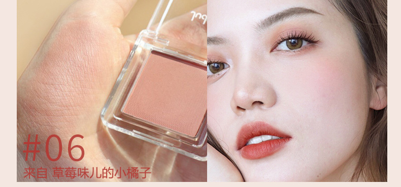 彩妆推荐橘朵,橘朵彩妆适合哪个年龄段