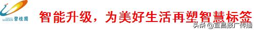 聚焦｜碧桂园5.0:再塑城市美好人居新标杆