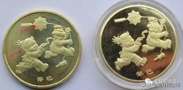 第一轮生肖币真假辨别,生肖币真假