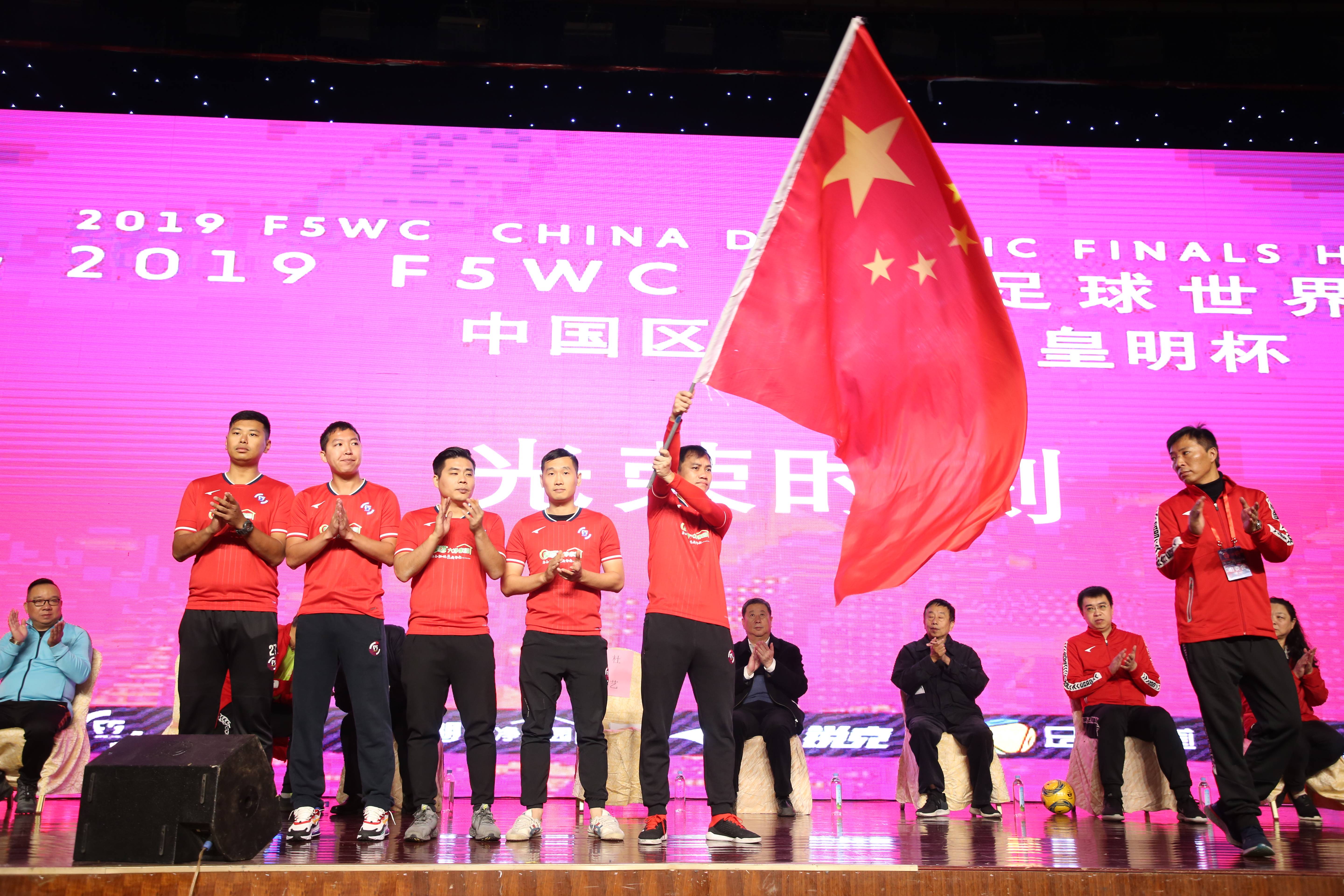 f5wc中国区赛,2019wcg总决赛视频cf