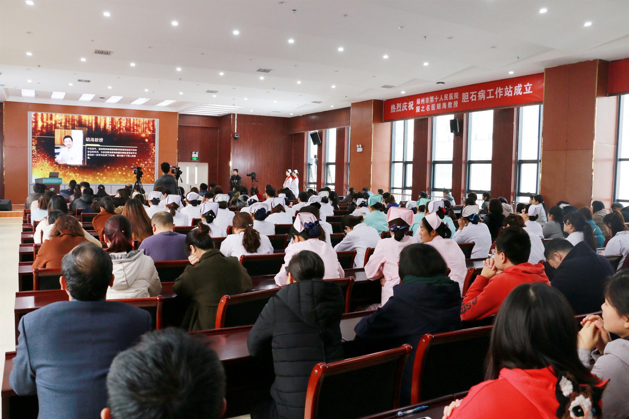 中国结石病防治中心官网,中国结石病防治中心图