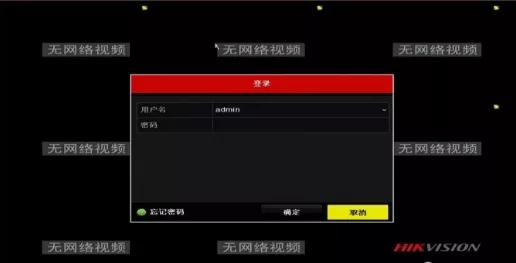 海康录像机密码忘记掉怎么格式化,海康录像机企业版忘记密码怎么办