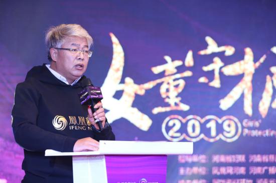 中国女童保护公益活动,关爱女童百城行动公益活动