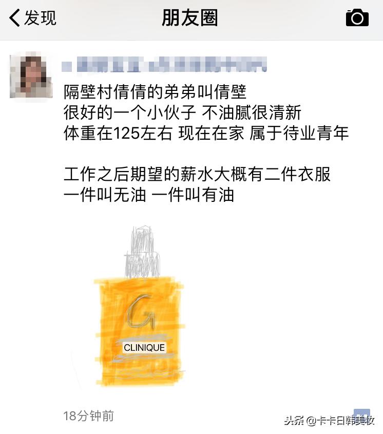 2019年1月1日电商法,电商化妆品监管新规定