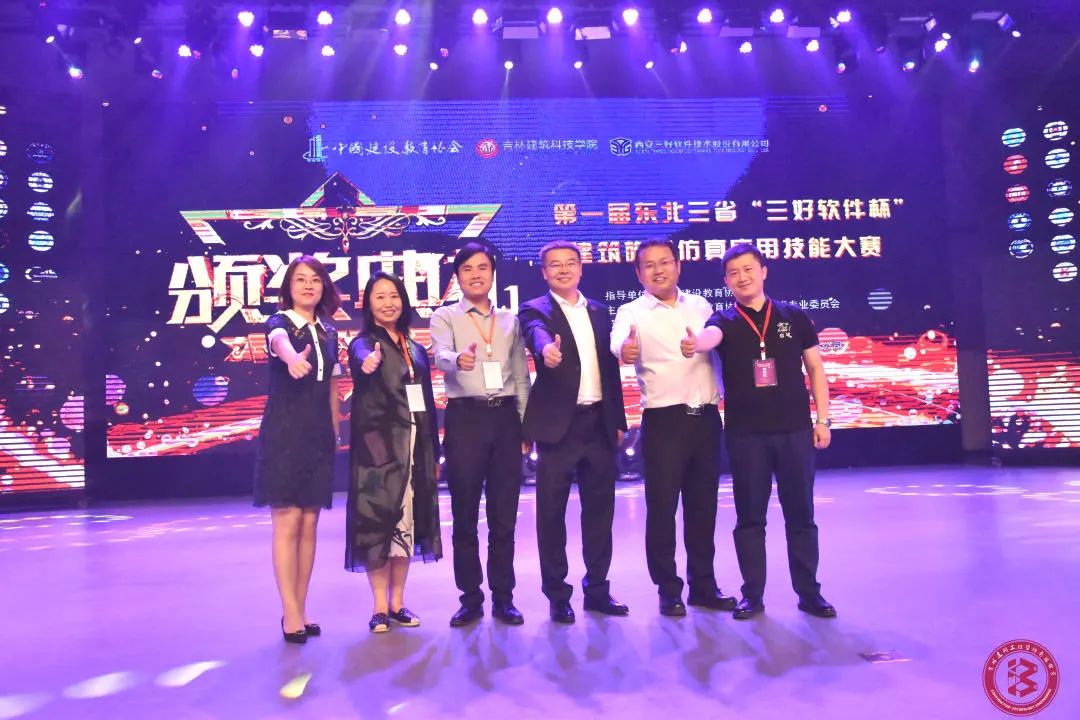 吉林建筑科技学院怎么样就业前景,吉林建筑科技学院2021年收费标准