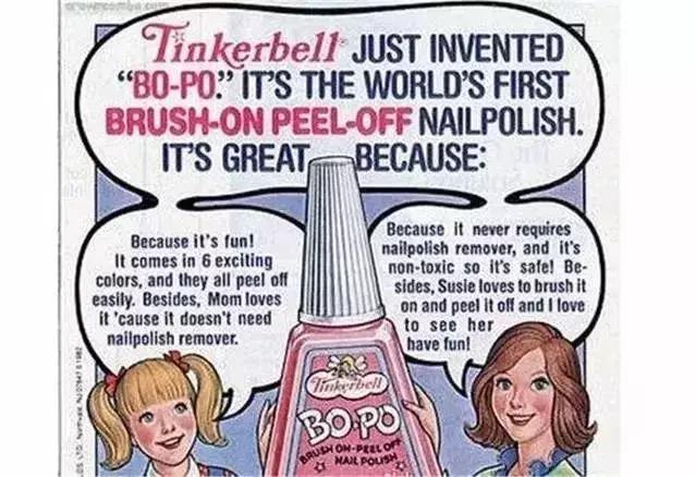 我要怎么样才能在手指上涂出五彩斑斓的黑