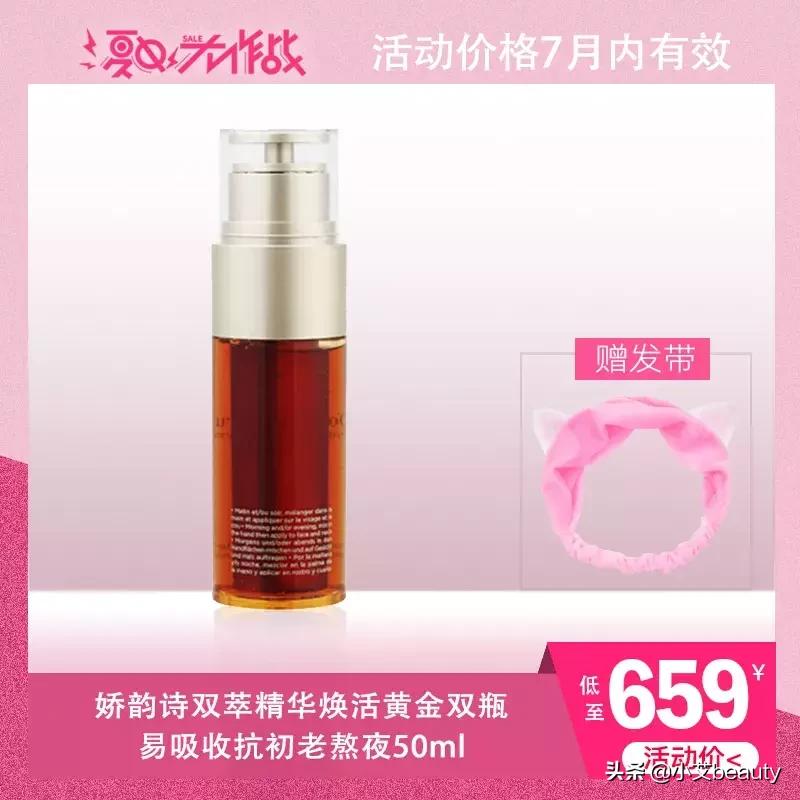 超级福利大礼包折扣,超级福利折扣大礼包