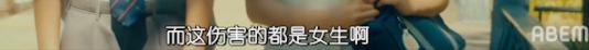 适合亚洲人的高分性教育片，“凭什么女生怀孕，就要被退学”