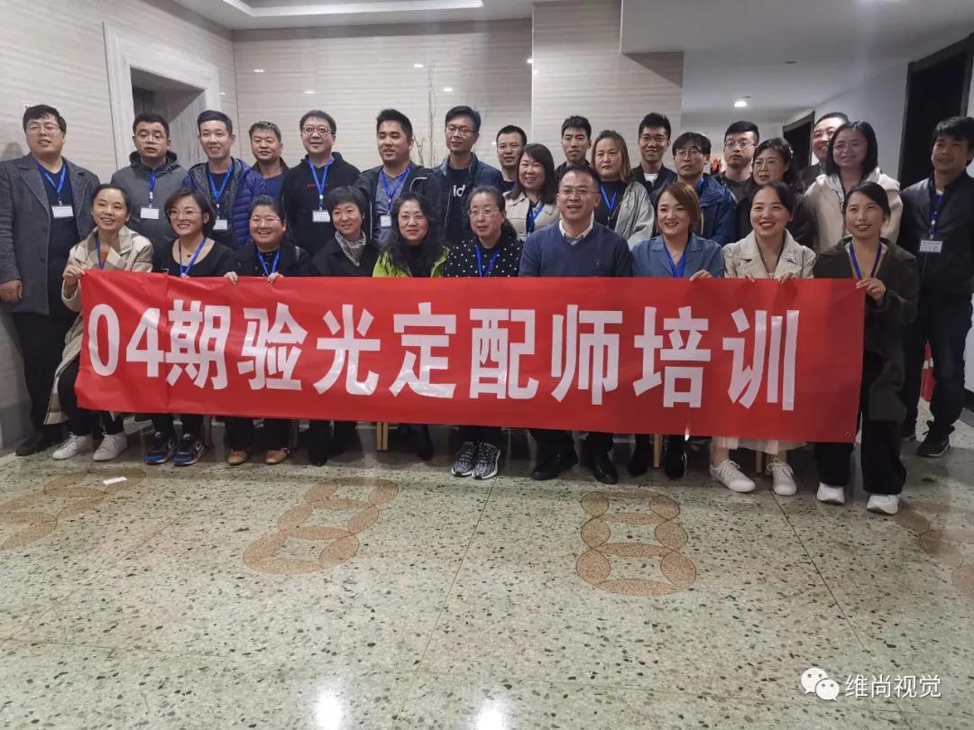 验光配镜最佳视力是怎么判断,验光配镜视力要达到1.2么