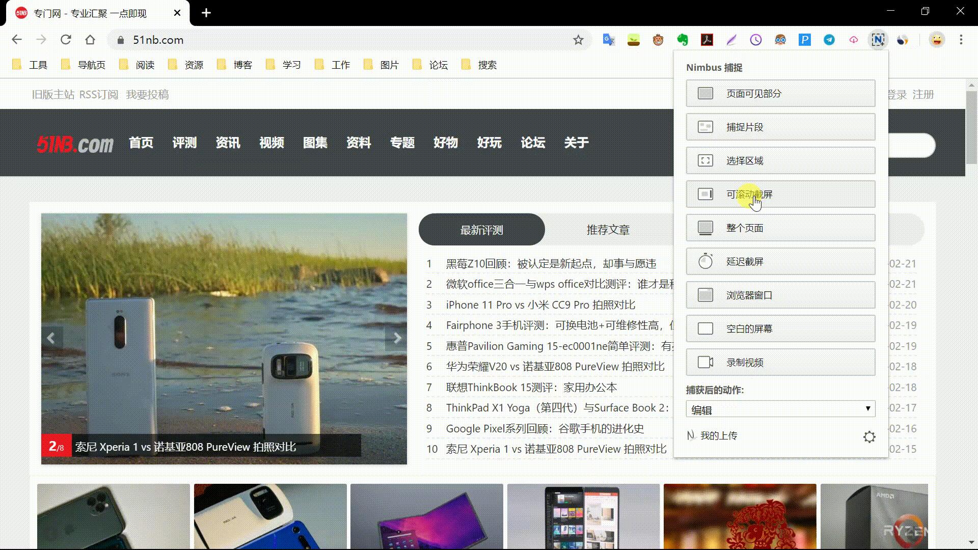 chrome浏览器插件如何使用,chrome插件和油猴插件区别