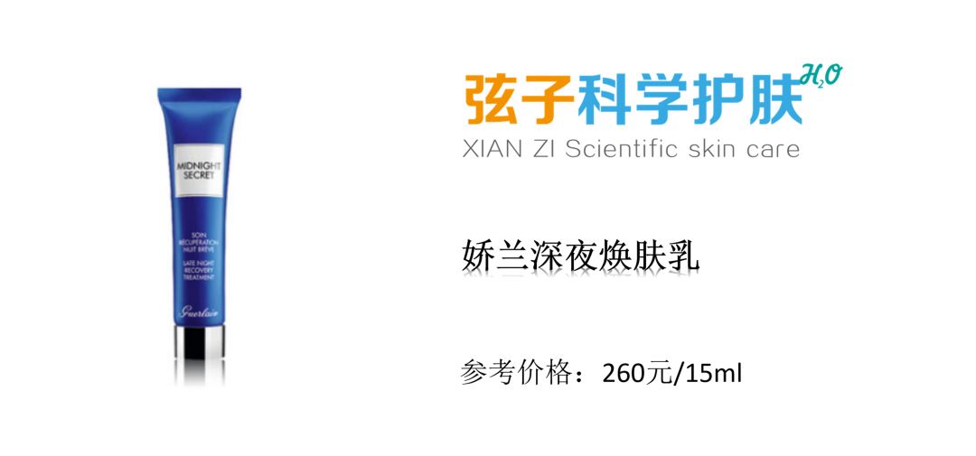 范冰冰推荐的产品是什么牌子,范冰冰家的产品测评