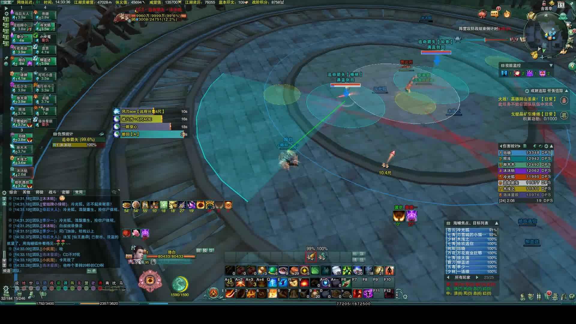 网易热门武侠游戏排行榜,腾讯武侠手游和网易武侠手游