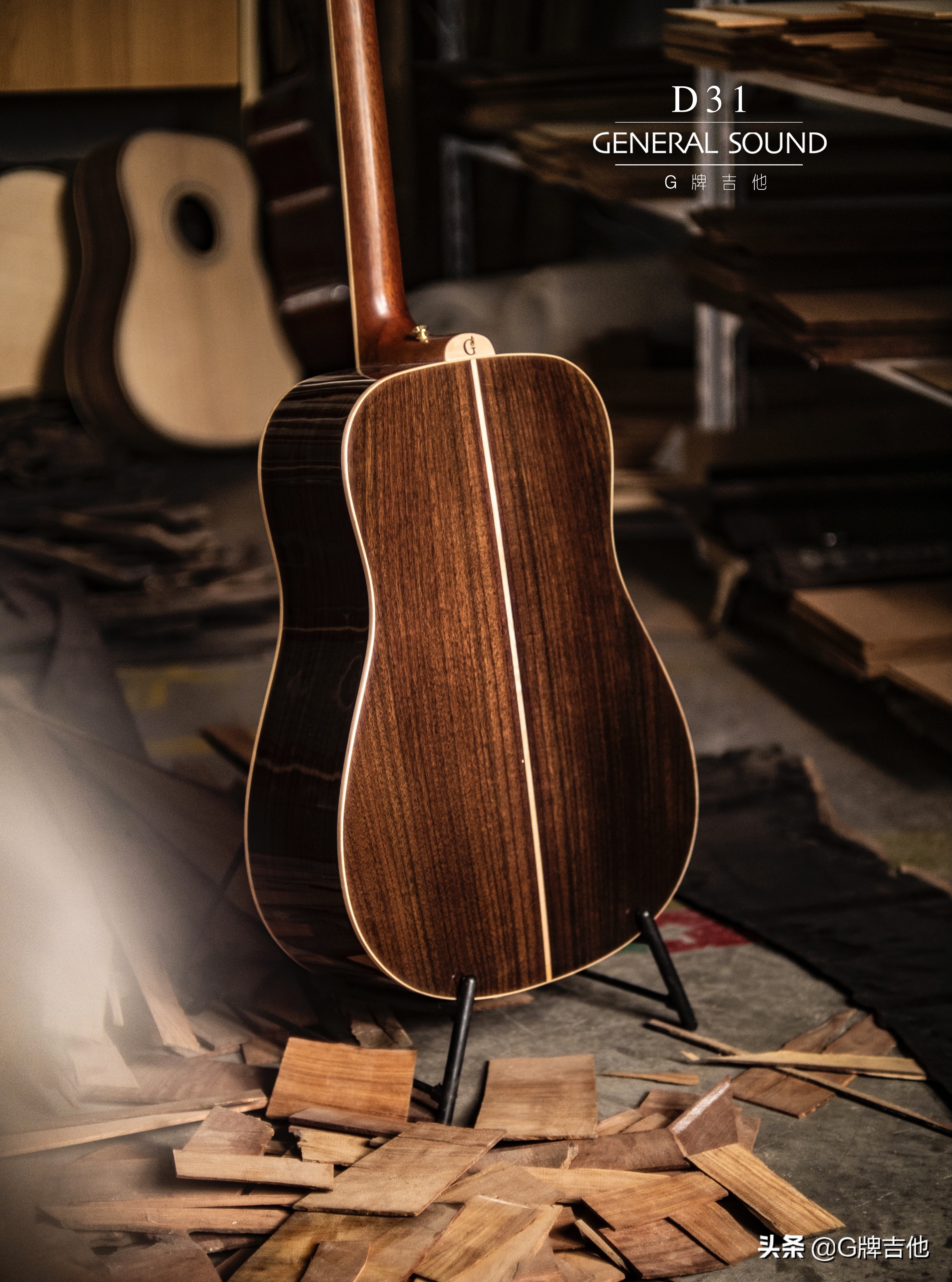 g牌吉他视频大全,g牌吉他属于什么档次