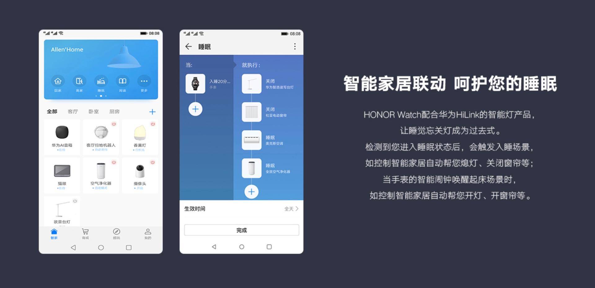 荣耀手表测评微信,荣耀手表评测科技美学