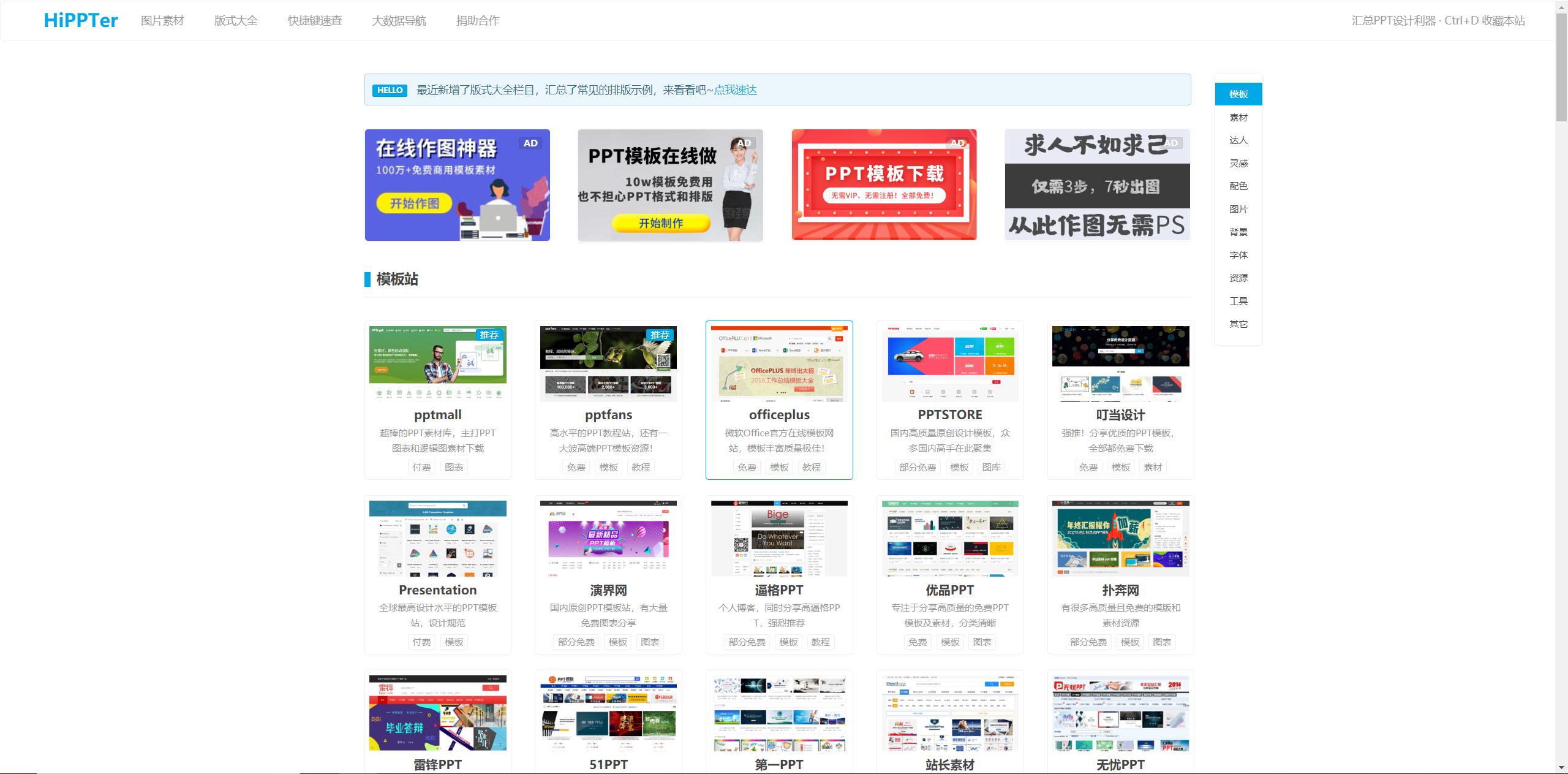 6个小众实用又有意思的网站,目前最好用的网址导航网站