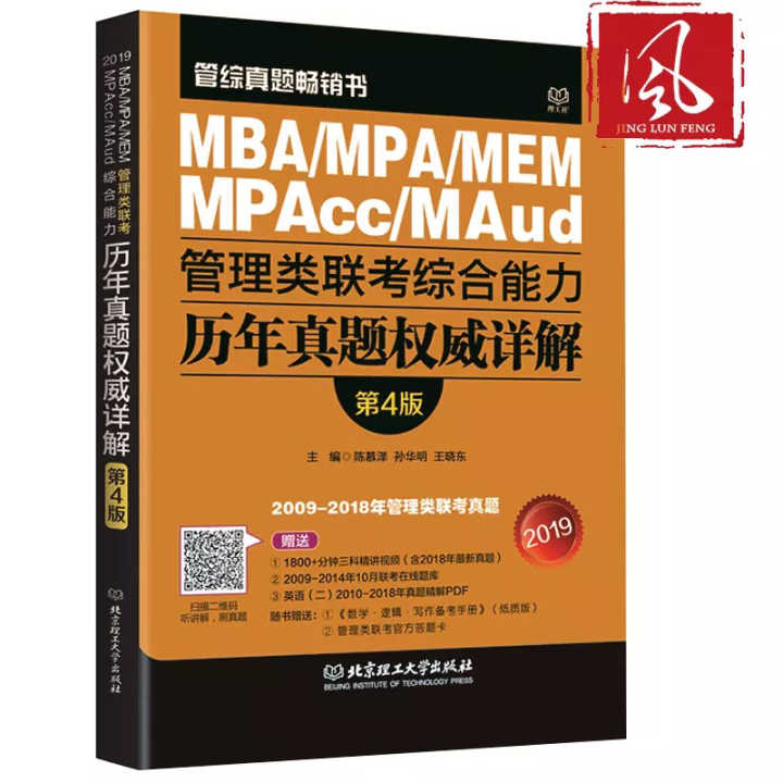 396考研全年复习规划,396考研教材推荐