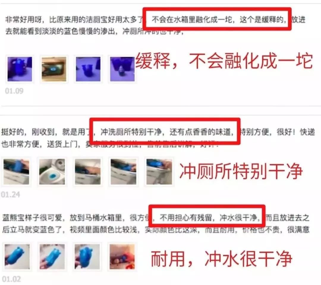 洁厕灵清洗马桶顽固污垢,用什么洁厕可以去除马桶陈年污垢