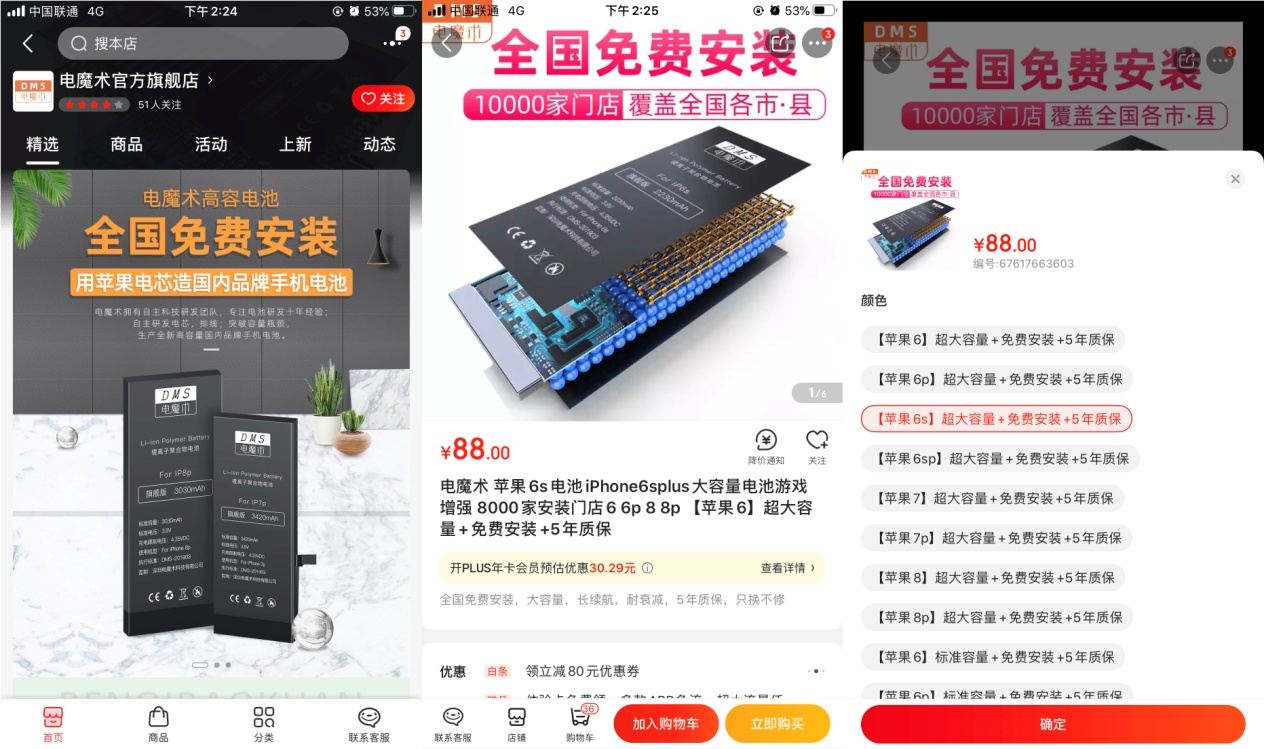 如何更换苹果手机电池的方法,苹果15.2系统如何看是否更换电池