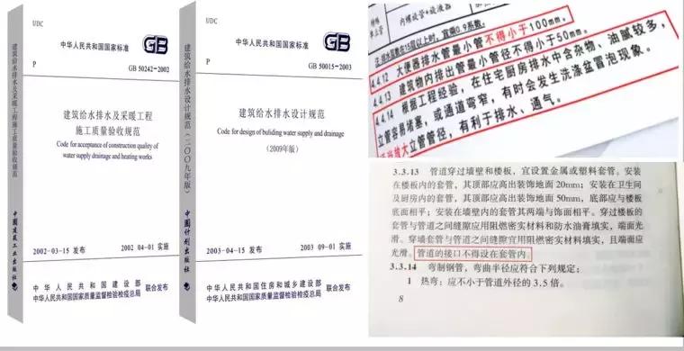 排水管道渗漏怎么处理,给水管穿楼板处锈蚀漏水怎么处理