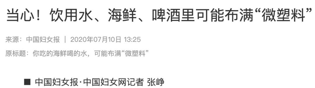 被官媒痛批，却屡禁不止！火了十几年的圈钱套路，早该凉了