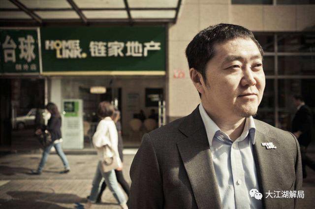 地产行业最牛逼的大佬,最牛中介