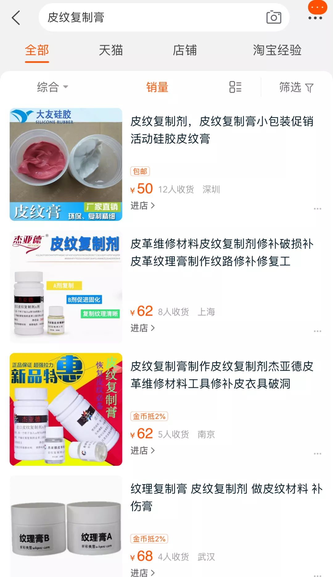 皮纹复制修复膏用法,皮纹复制有用吗