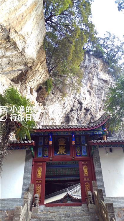 陕西神秘古洞,隐藏千年古刹发现地宫