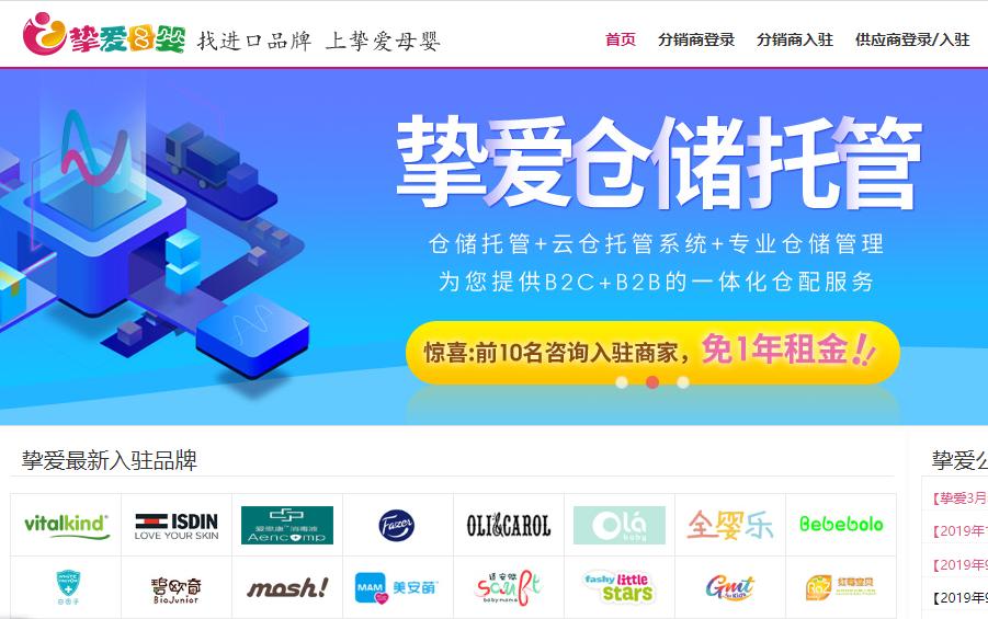 无货源开网店哪个平台靠谱,开网店选货源的视频