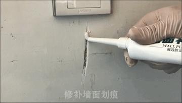 墙面开裂维修灰尘大吗,墙面裂缝掉皮修补的方法