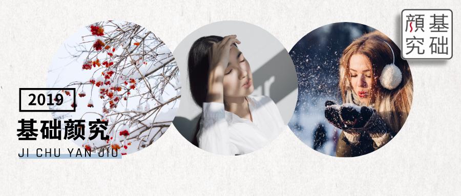 牢记这几个窍门，冬天告别痘痘