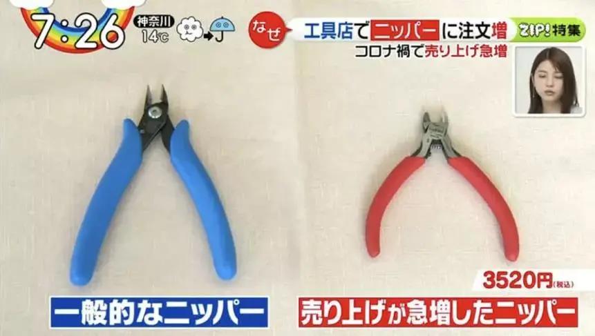 日本疫情期间畅销产品,日本疫情期间的怪事