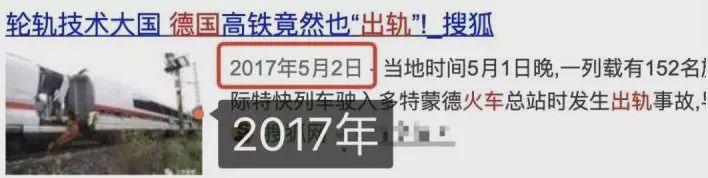 谁在神化以色列,德国制造神话
