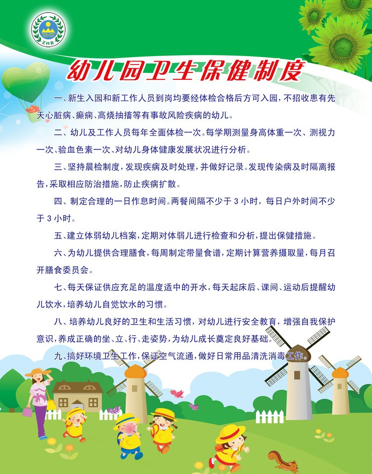 幼儿园终于开学啦,幼儿园终于要开学了话语