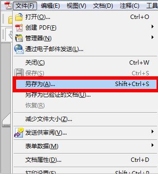 鍦╳ord涓皢鍥剧墖鏀规垚jpg鏍煎紡,word鎬庢牱灏嗗浘鐗囦繚瀛榡pg鏍煎紡